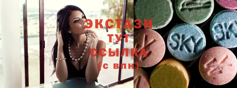 Экстази XTC  Шиханы 